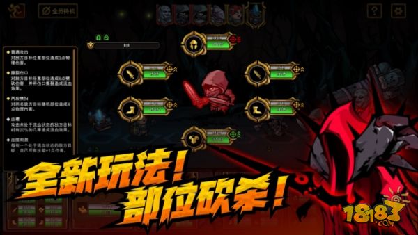 不是地下城电脑版下载