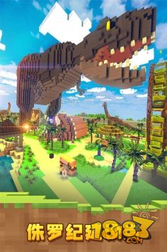 像素恐龙世界电脑版下载