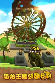 像素恐龙世界电脑版下载
