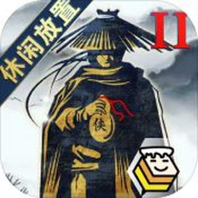 行侠放置2最新版下载