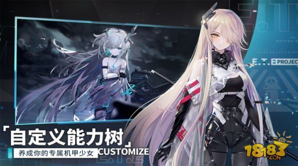 艾塔紀元電腦版下載