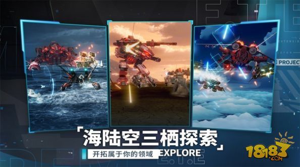 艾塔紀元電腦版下載