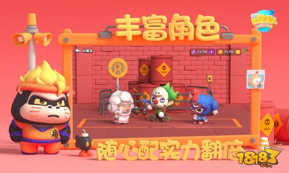 全民泡泡超人电脑版下载