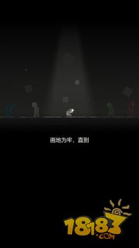 我的至暗时刻电脑版下载