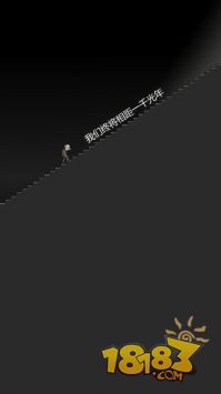 我的至暗时刻电脑版下载