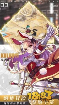 爱琳诗篇电脑版下载