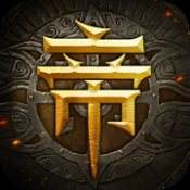 帝都战纪电脑版下载