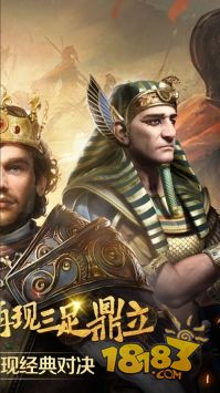 帝都战纪电脑版下载
