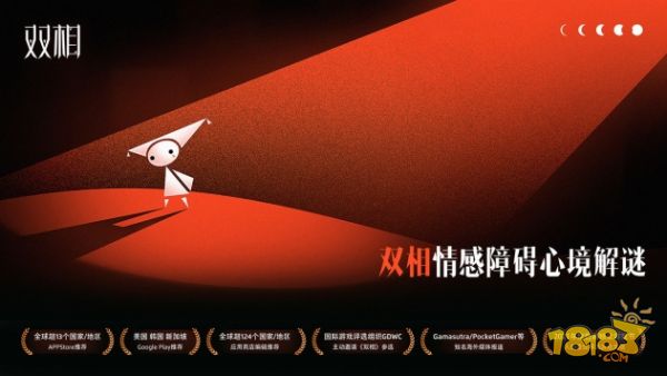 双相电脑版下载