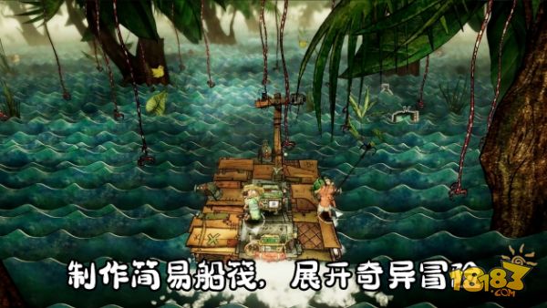 破烂水手电脑版下载
