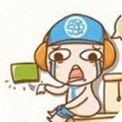 你不会没带纸吧电脑版下载