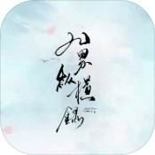 九界纵横录电脑版下载