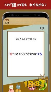 古尔和莉莉的不思议之馆电脑版下载