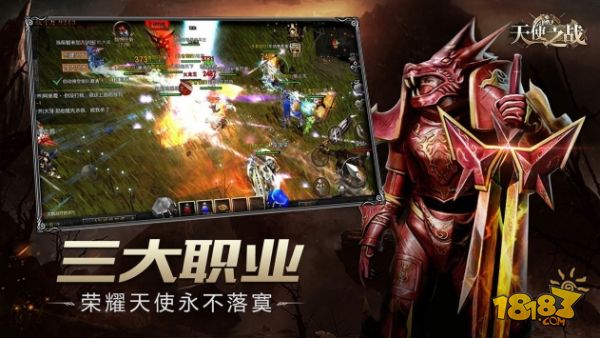 天使之战手游电脑版下载