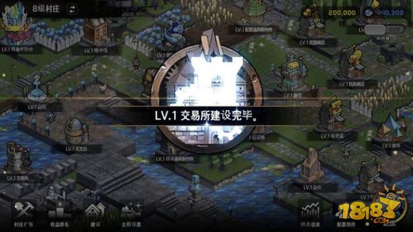 地下城之王电脑版下载