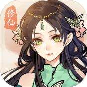 修仙绘卷电脑版下载