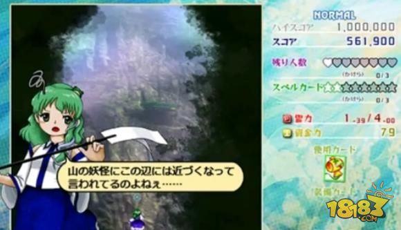 东方虹龙洞电脑版下载