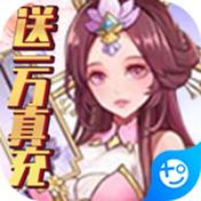 补天志手游安卓版下载