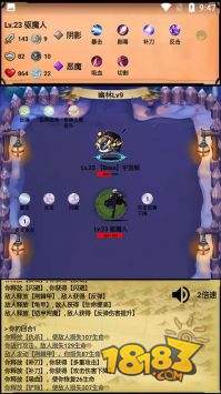 无尽的元素使电脑版下载