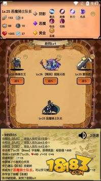 无尽的元素使电脑版下载