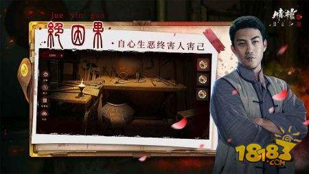 情棺2逢山见囍电脑版下载