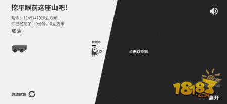 西西弗斯移山记电脑版下载