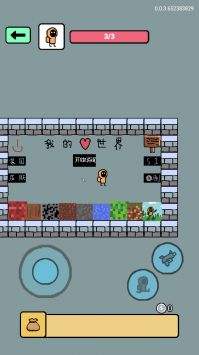 创游世界电脑版下载教程 创游世界最新PC版免费安装