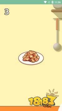 暴力厨房电脑版下载