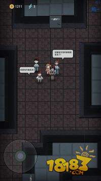 躺平宿舍电脑版下载