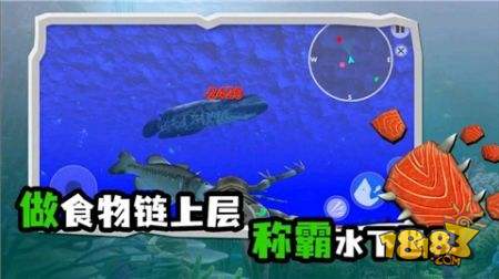 海底大獵殺模擬器電腦版下載