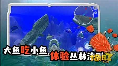 海底大獵殺模擬器電腦版下載