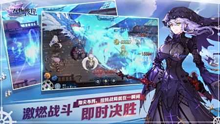 万物彼岸电脑版下载教程 万物彼岸最新PC版免费安装