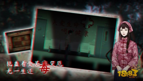 虫鸣电脑版下载