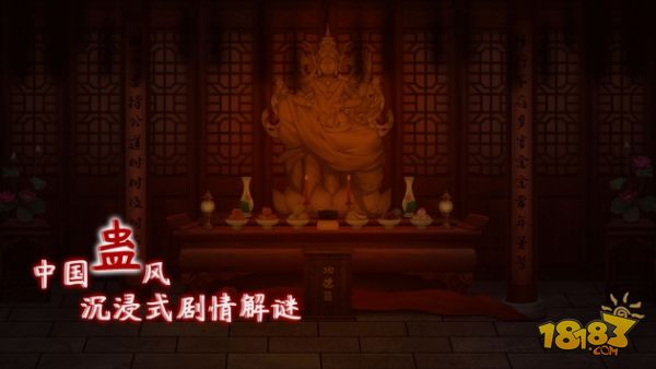 虫鸣电脑版下载