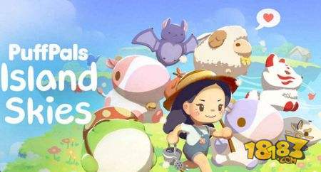 puffpals island skies电脑版下载