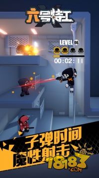 六号特工电脑版下载