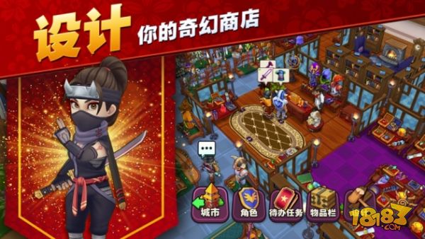 传奇商店经营与打造电脑版下载