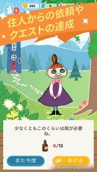 姆明行动Moomin Move电脑版下载教程 姆明行动Moomin Move最新PC版免费安装