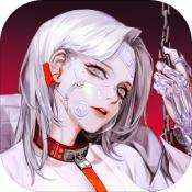 无期迷途电脑版下载