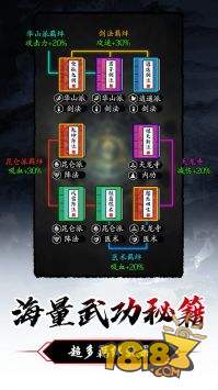 暗黑剑侠电脑版下载