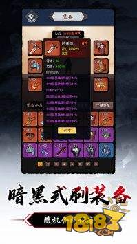 暗黑剑侠电脑版下载