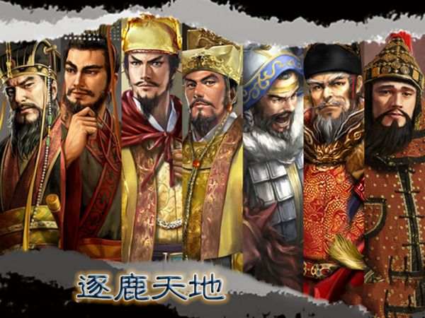 三国志11:逐鹿天地电脑版下载教程 三国志11:逐鹿天地最新PC版免费安装