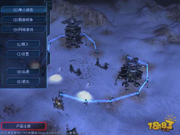 地球2160电脑版下载