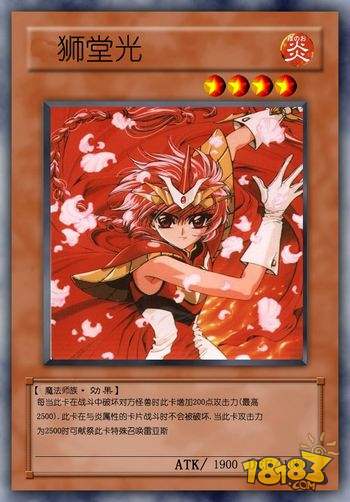 游戏王-世界冠军赛2008电脑版下载