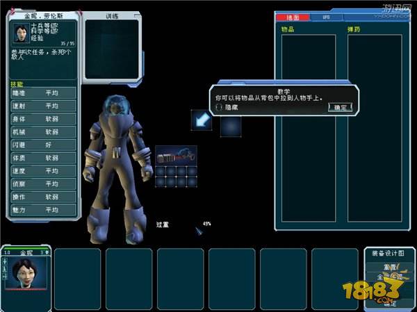 幽浮：末日余晖电脑版下载