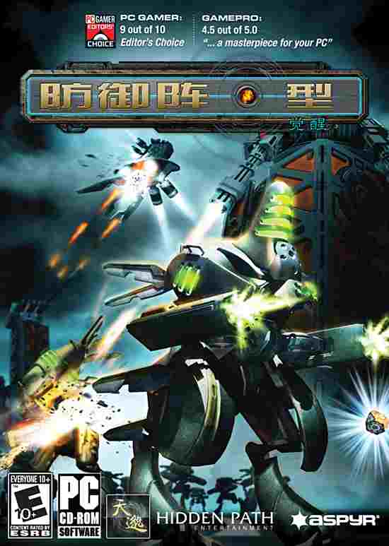 防御阵型：觉醒电脑版下载