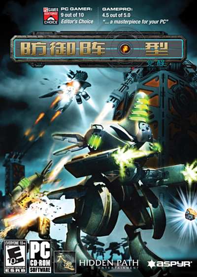 防御阵型：觉醒