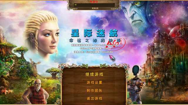 星际迷航:命运之神的抉择电脑版下载