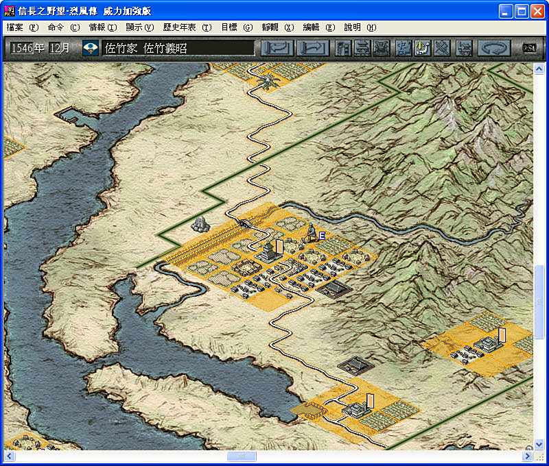 信长之野望8烈风传