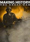 创造历史：伟大战争